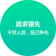 珠海(hǎi)網站(zhàn)建設企業(yè)文(wén)化(huà)